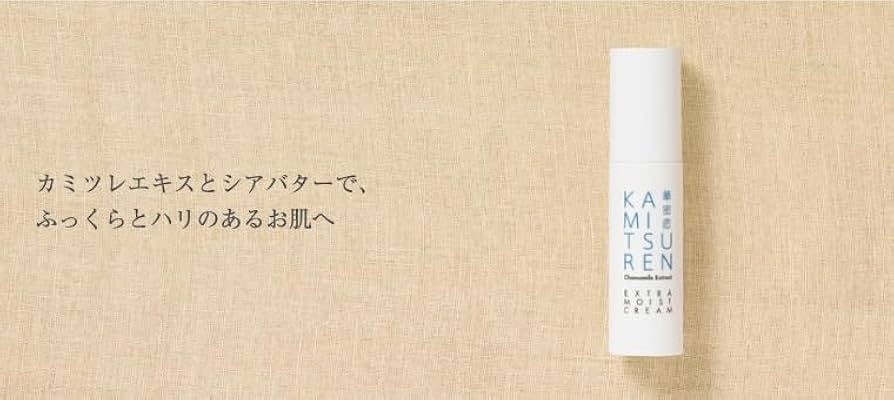 華密恋 カミツレン エクストラモイストクリーム 30g 2本set Amazon | 華密恋(KAMITSUREN) エクストラモイストクリーム